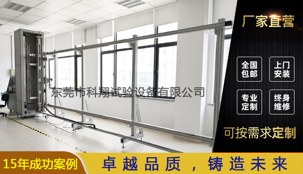 KXT5810型電梯光幕綜合性能測試裝置