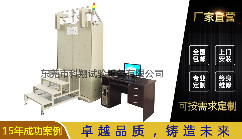 KXT5811型電梯門鎖機械靜態(tài)拉力試驗裝置