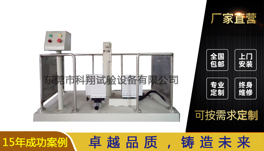KXT5808型電梯門鎖機械動態(tài)試驗機