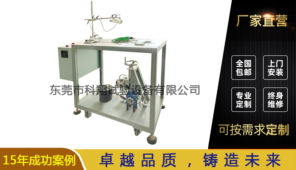 KXT5829型限速器動作速度與靜態(tài)提拉力試驗裝置