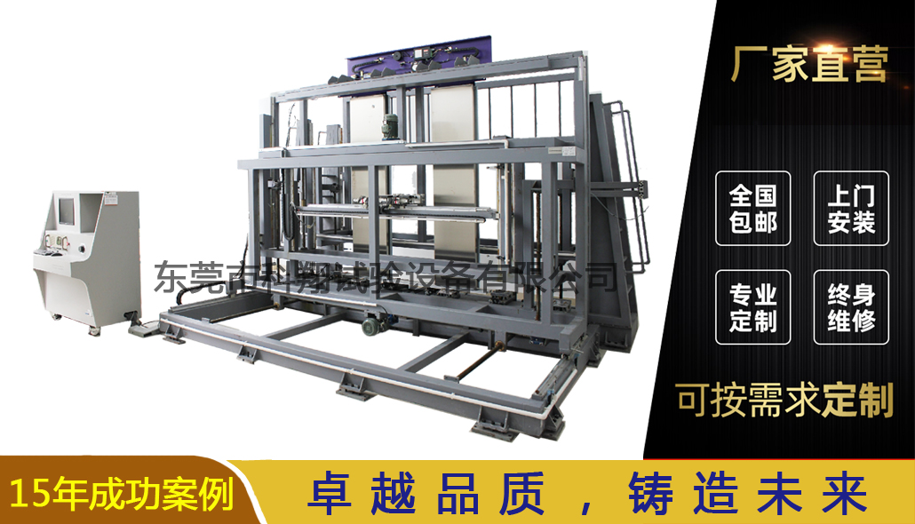 KXT5809型電梯門機性能試驗裝置