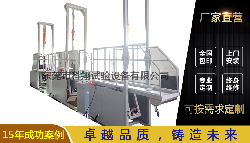 KXT5825型全自動防滑性能試驗機