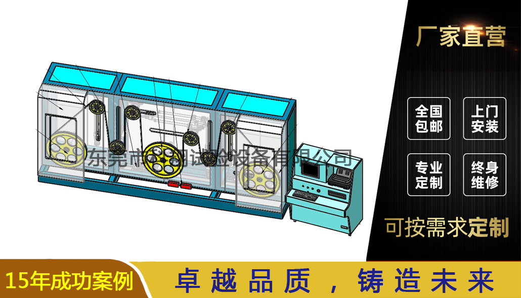 KXT5827電梯鋼絲繩彎曲疲勞試驗機(復(fù)繞)