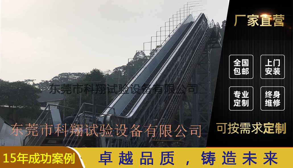 電梯噴淋防水試驗系統(tǒng)