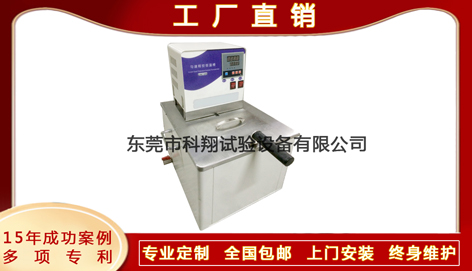 消防灑水噴頭靜態(tài)動作溫度試驗裝置-KXT4234