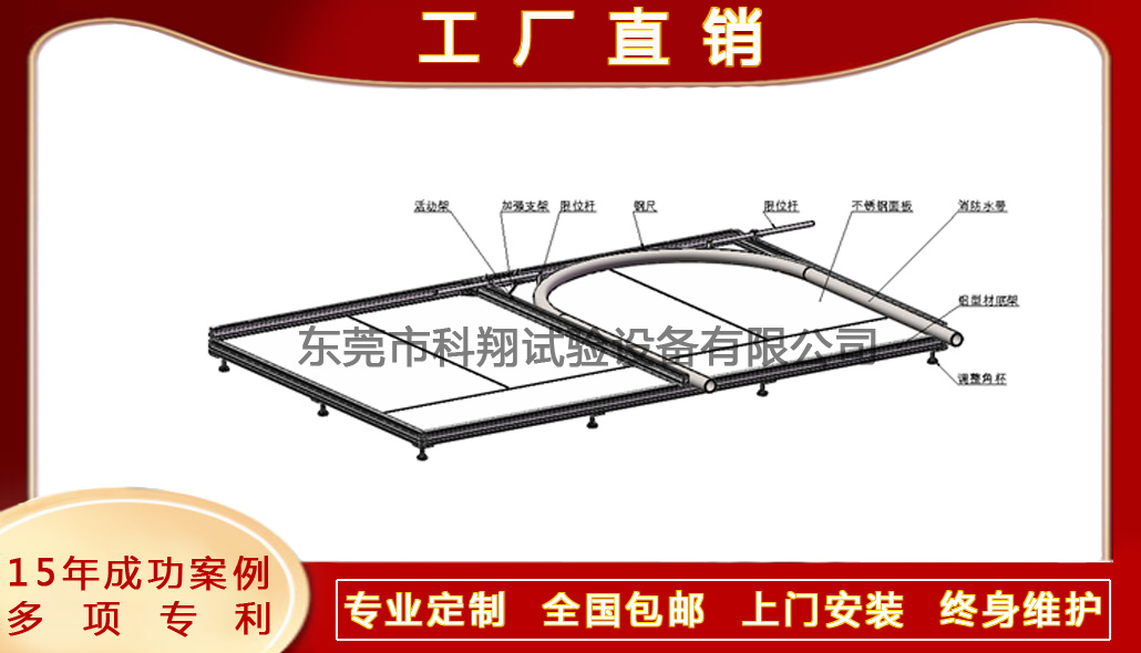 消防水帶可彎曲性試驗(yàn)裝置-KXT4230