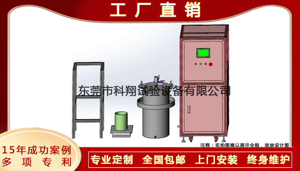 滅火器水壓爆破試驗機(jī)-KXT4262