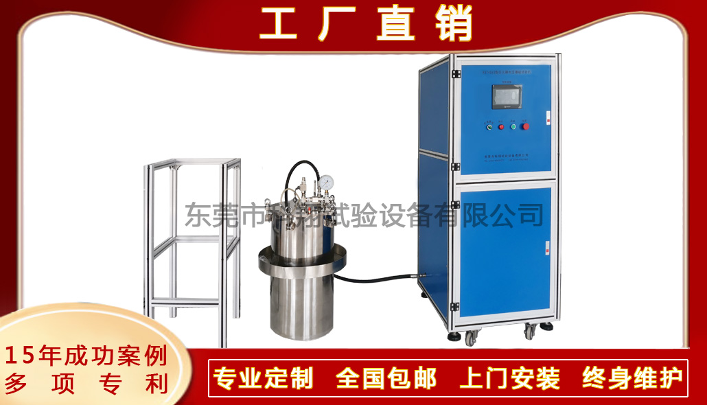 滅火器水壓爆破試驗機(jī)-KXT4262