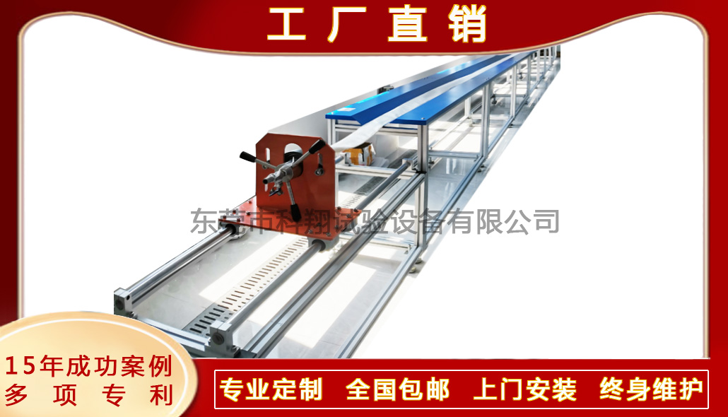 消防水帶延伸率、膨脹率及扭轉方向試驗裝置-KXT4224