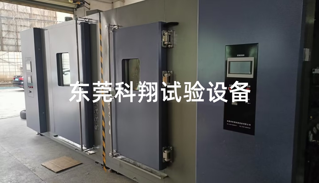 汽車燈雙溫區(qū)霧氣試驗箱