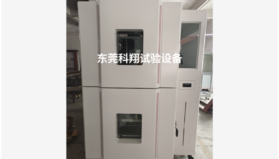 高低溫試驗(yàn)箱-KXT-TH408